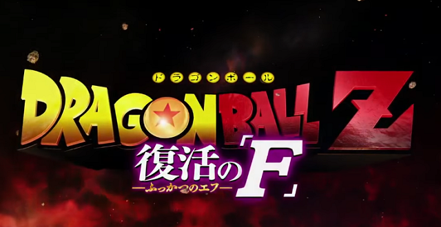 Top 10 melhores animes de todos os tempos - Dragon Ball